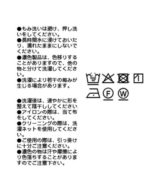 RIVE DROITE（リヴドロワ）の「【旬のスタイルを叶える】カットツイードワイドパンツ（その他パンツ・レディース・オフホワイト/ブラック・38/36）」の16枚目の写真