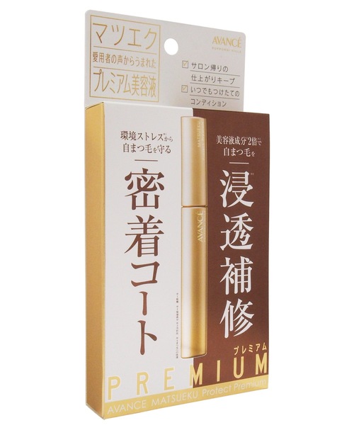 HOLLYWOOD（ハリウッド）の「アヴァンセ　マツエクプロテクト プレミアム（まつ毛/アイケア・レディース・クリア・FREE）」の2枚目の写真