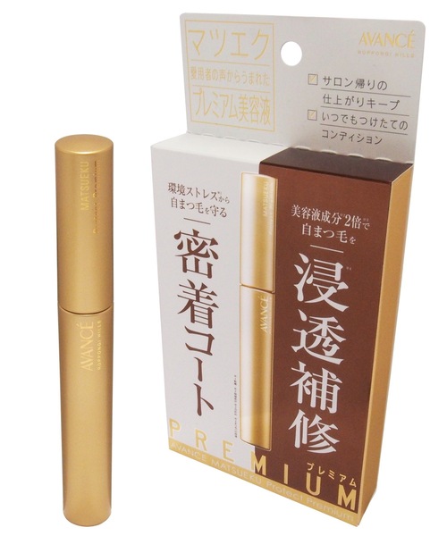 HOLLYWOOD（ハリウッド）の「アヴァンセ　マツエクプロテクト プレミアム（まつ毛/アイケア・レディース・クリア・FREE）」の4枚目の写真