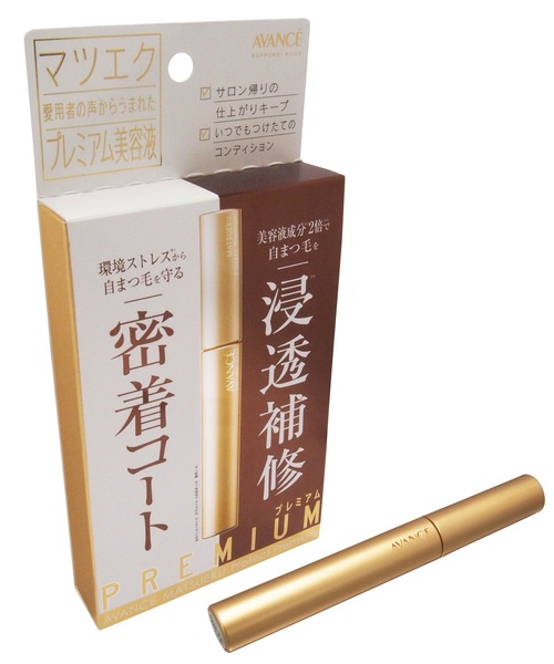 HOLLYWOOD（ハリウッド）の「アヴァンセ　マツエクプロテクト プレミアム（まつ毛/アイケア・レディース・クリア・FREE）」の5枚目の写真