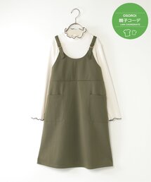 ikka（イッカ）の「【親子コーデ】ポンチジャンスカドッキングワンピース（120~160cm）（ワンピース）」