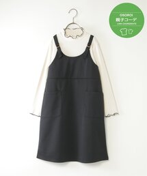 ikka | 【親子コーデ】ポンチジャンスカドッキングワンピース（120~160cm）(ワンピース)