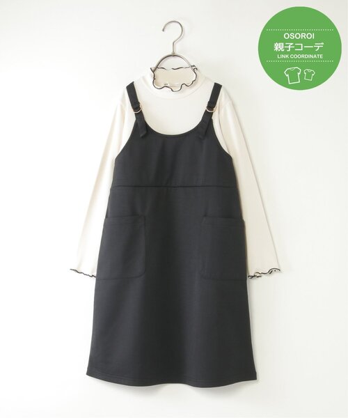 ikka（イッカ）の「【親子コーデ】ポンチジャンスカドッキングワンピース（120~160cm）（ワンピース・キッズ・ブラック/オリーブ・120/130/140/150/160）」の3枚目の写真