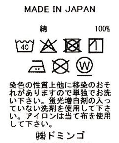 D.M.G.（ドミンゴ）の「[D.M.G / ディーエムジー] ポプリン スキッパーシャツ（シャツ/ブラウス・レディース・ホワイト/ブルー/チャコールグレー・2）」の22枚目の写真