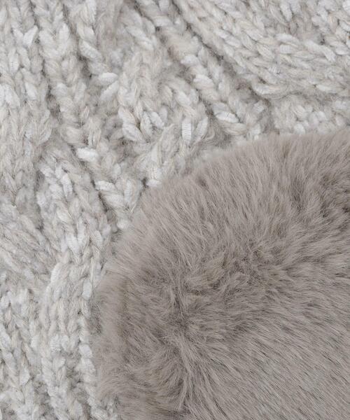 OPAQUE.CLIP(オペークドットクリップ)の「ファー耳当てケーブルワッチ(ニットキャップ/ビーニー・レディース・チャコールグレー/ナチュラル・00)」の6枚目の写真