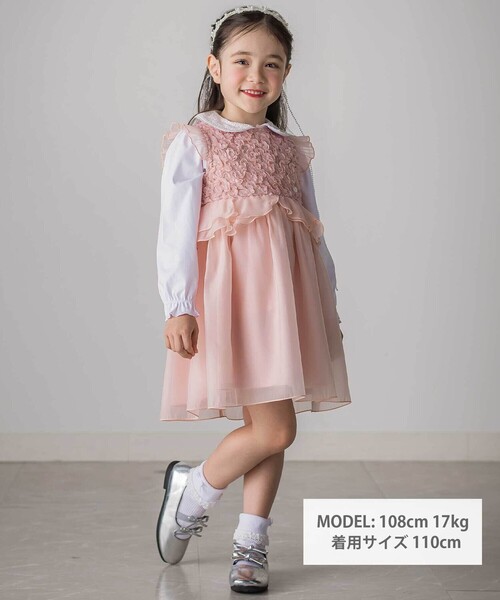 SLAP SLIP（スラップスリップ）の「ふわふわオーガンジーフリルリボンペプラムドレス風ジャンパースカート(90~130cm)（ジャンパースカート・キッズ・ネイビー/ピンク・100cm/120cm/130cm/90cm/110cm）」の3枚目の写真