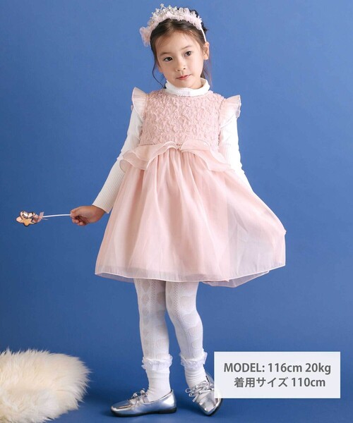 SLAP SLIP（スラップスリップ）の「ふわふわオーガンジーフリルリボンペプラムドレス風ジャンパースカート(90~130cm)（ジャンパースカート・キッズ・ネイビー/ピンク・100cm/120cm/130cm/90cm/110cm）」の4枚目の写真