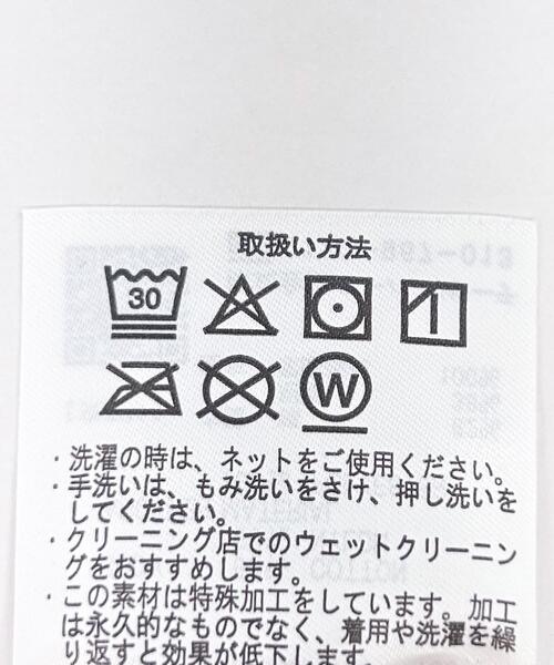 ITEMS URBANRESEARCH（アイテムズ アーバンリサーチ）の「『イージーケア』撥水マウンテンパーカー（マウンテンパーカー・レディース・ブラック/ホワイト系その他/ベージュ系その他・FREE）」の15枚目の写真