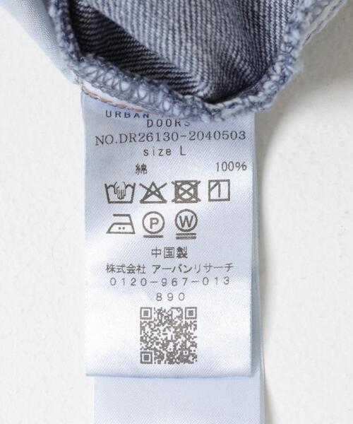 URBAN RESEARCH DOORS（アーバンリサーチドアーズ）の「デニムワイドパンツ（その他パンツ・レディース・ナチュラル/ライトインディゴブルー・MEDIUM/SMALL/LARGE）」の4枚目の写真