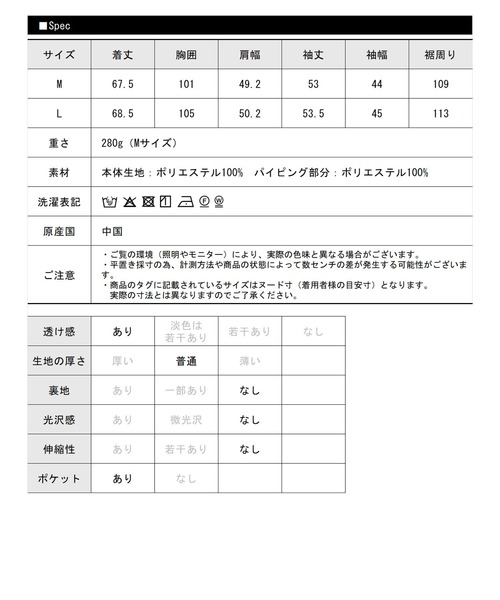 libelle more（リベル モア）の「メッシュジャガードシアーテーラードジャケット（テーラードジャケット・レディース・ブラック/ベージュ/ネイビー/オフホワイト/ブラウン・M/L）」の13枚目の写真