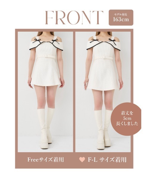 Darich(ダーリッチ)の「パイピングオフショルツイードミニワンピース(ワンピース・レディース・ブラック/ホワイト/ベージュ・FREE/FL)」の18枚目の写真