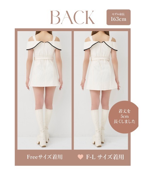 Darich(ダーリッチ)の「パイピングオフショルツイードミニワンピース(ワンピース・レディース・ブラック/ホワイト/ベージュ・FREE/FL)」の20枚目の写真