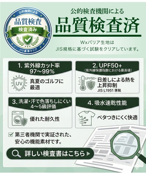 stella77golf(ステラセブンティーンセブンゴルフ)の「WX-barrierロングパンツ(チノパンツ・メンズ・ネイビー/ブラック/カーキ・MEDIUM/LARGE/X-LARGE/XX-LARGE)」の14枚目の写真