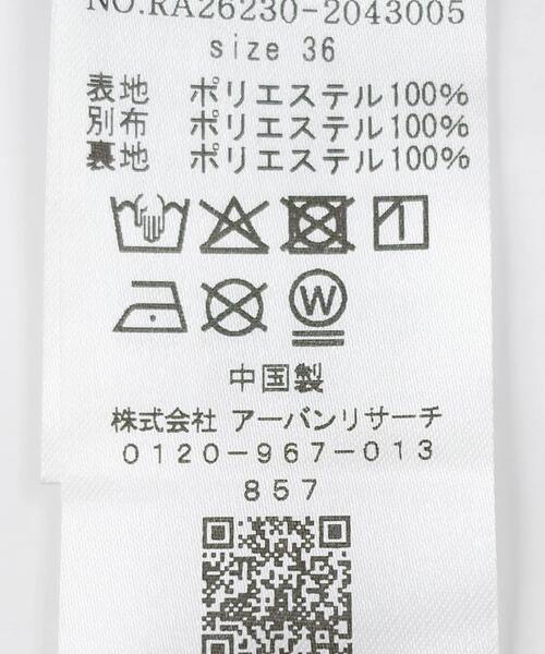 URBAN RESEARCH ROSSO WOMEN(アーバンリサーチ ロッソ)の「フラワーモチーフプリントパンツ(その他パンツ・レディース・グリーン/ブルー・36/38)」の12枚目の写真