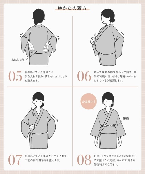 slattgir（スラットジール）の「高身長　花柄ゆかたセット（ゆかた＋へこ帯）（トールサイズ）（浴衣・レディース・ホワイト系・M～Ｌ）」の19枚目の写真