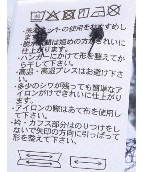 TAKA-Q(タカキュー)の「ビズポロ ポロシャツ メンズ 半袖 ストレッチ 吸水速乾 ノンアイロン ボタンダウン クールパス クールビズ(ポロシャツ・メンズ・ホワイト×ブラック・MEDIUM/LARGE/X-LARGE)」の7枚目の写真