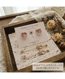 【Espoir et la lune】2WAYハートのピアス(MA)