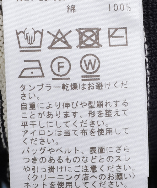 JOURNAL STANDARD LUXE（ジャーナルスタンダード　ラックス）の「Cテンジク ヘンリープルオーバー（ニット/セーター・レディース・ブルー/ブラウン/ブラック/ネイビー・FREE）」の11枚目の写真