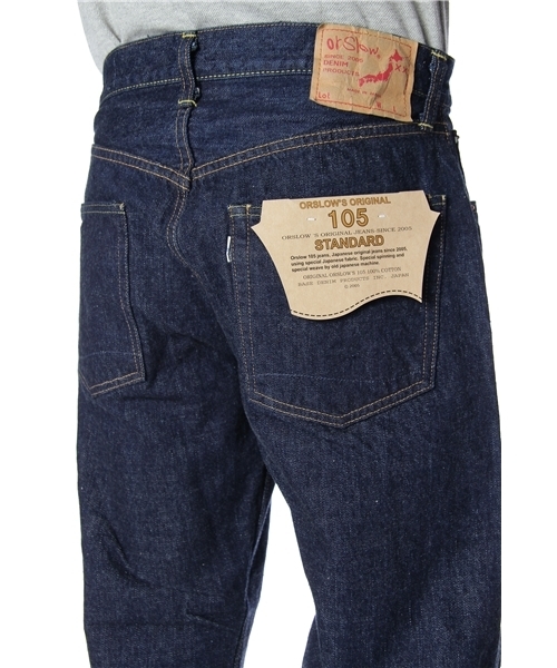 BEAMS(ビームス)の「orslow / スタンダードデニムジーンズ(ONE WASH)(デニムパンツ・メンズ・インディゴブルー・S(1)/M(2)/L(3)/LL(4))」の10枚目の写真