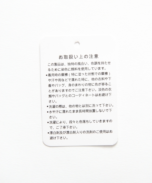 RAGEBLUE(レイジブルー)の「バティック柄ショーツ/760671(その他パンツ・メンズ・ネイビー/ベージュ・LARGE/MEDIUM)」の8枚目の写真