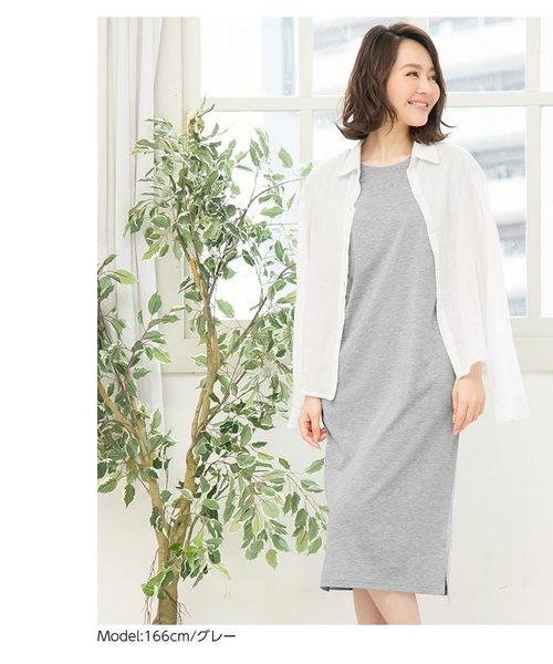 KOBE LETTUCE(コウベレタス)の「【汗ジミ防止・吸汗速乾】レンチスリーブストレートTシャツワンピース(ワンピース・レディース・オフホワイト/グレー/ベージュ/イエロー/ブラック・FREE)」の8枚目の写真