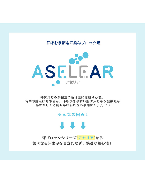 KOBE LETTUCE(コウベレタス)の「【汗ジミ防止・吸汗速乾】レンチスリーブストレートTシャツワンピース(ワンピース・レディース・オフホワイト/グレー/ベージュ/イエロー/ブラック・FREE)」の13枚目の写真