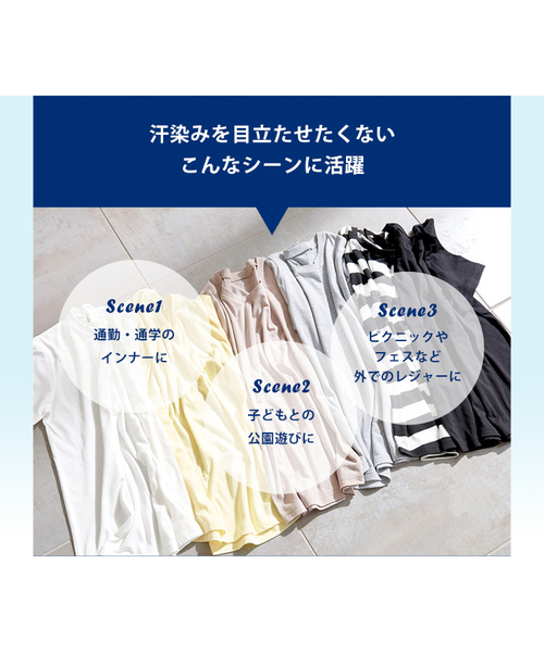 KOBE LETTUCE(コウベレタス)の「【汗ジミ防止・吸汗速乾】レンチスリーブストレートTシャツワンピース(ワンピース・レディース・オフホワイト/グレー/ベージュ/イエロー/ブラック・FREE)」の11枚目の写真