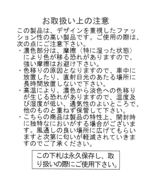 niko and...（ニコアンド）の「オリジナルハーフラウンドショルダーバッグ（ショルダーバッグ・レディース・ブラック/ベージュ/レッド・0）」の22枚目の写真