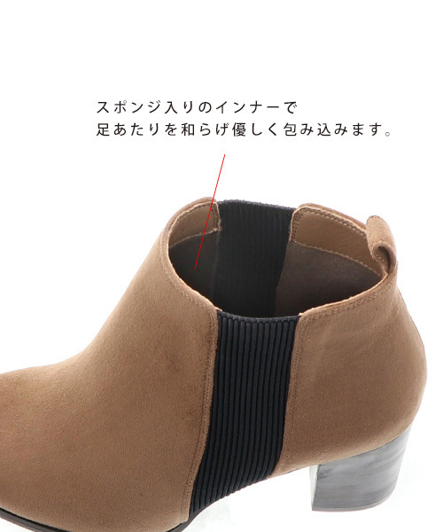 RANDA(ランダ)の「ストレスフリー/ベルテッドショートブーツ(ブーツ・レディース・ブラウン/ブラック系その他/ブラック系その他2・LL/S/M/L)」の9枚目の写真