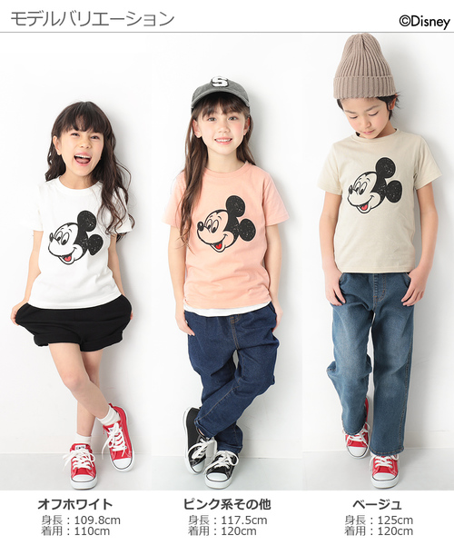 Disney(ディズニー)の「ミッキー柄Tシャツ(Tシャツ/カットソー・キッズ・ベージュ/ピンク系その他/オフホワイト/グリーン系その他/スモークピンク/スミクロ・100cm/110cm/120cm/130cm/140cm/150cm/160cm)」の11枚目の写真