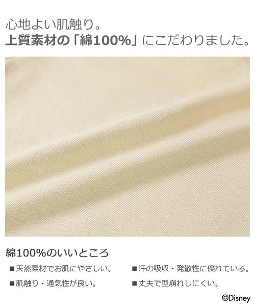 Disney(ディズニー)の「ミッキー柄Tシャツ(Tシャツ/カットソー・キッズ・ベージュ/ピンク系その他/オフホワイト/グリーン系その他/スモークピンク/スミクロ・100cm/110cm/120cm/130cm/140cm/150cm/160cm)」の20枚目の写真