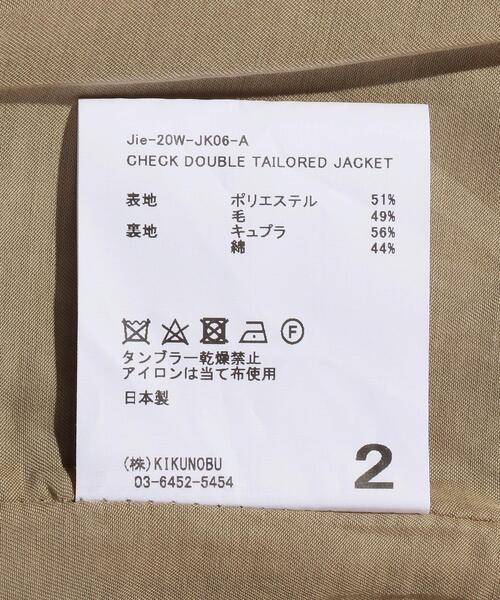 Jieda（ジエダ）の「JieDa CHK DOUBLE JKT（テーラードジャケット