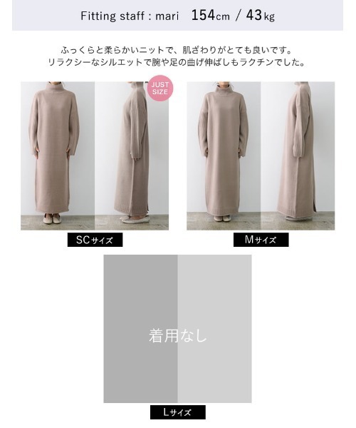 Re:EDIT（リエディ）の「[新色追加][累計販売枚数5.4万枚突破！][低身長サイズ有]前後2WAYハイネック指穴マキシニットワンピース（ワンピース・レディース・ブラック/アイボリー/チャコール/グレイッシュベージュ/ミント/モカ/グレー/ブラック系/ホワイト系その他/ストライプ/アイボリー系/グレー系その他・MEDIUM/LARGE/SHORT）」の20枚目の写真
