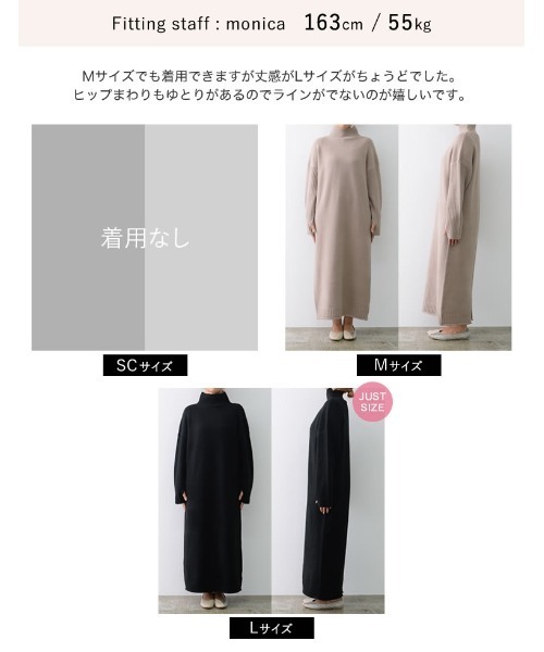Re:EDIT（リエディ）の「[新色追加][累計販売枚数5.4万枚突破！][低身長サイズ有]前後2WAYハイネック指穴マキシニットワンピース（ワンピース・レディース・ブラック/アイボリー/チャコール/グレイッシュベージュ/ミント/モカ/グレー/ブラック系/ホワイト系その他/ストライプ/アイボリー系/グレー系その他・MEDIUM/LARGE/SHORT）」の22枚目の写真