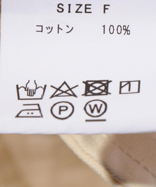 ATHA（アタ）の「＜ATHA＞ TWILL WIDE PT/ワイドパンツ（その他パンツ・メンズ・オフホワイト・FREE）」の17枚目の写真