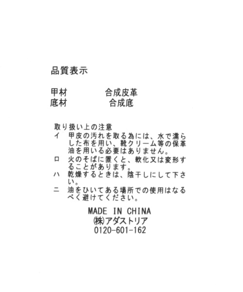 niko and...(ニコアンド)の「オリジナルニコロゴシャワーサンダル(サンダル・レディース・ホワイト/ブラック/その他1・MEDIUM/LARGE)」の17枚目の写真