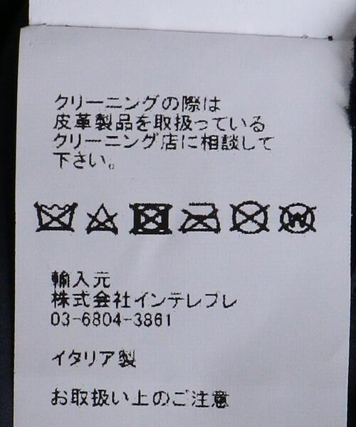 EMMETI(エンメティ)の「【別注】<EMMETI(エンメティ)> ユリ ライダースジャケット(ライダースジャケット・メンズ・ネイビー/ダークグレー・50/44/48/46)」の12枚目の写真