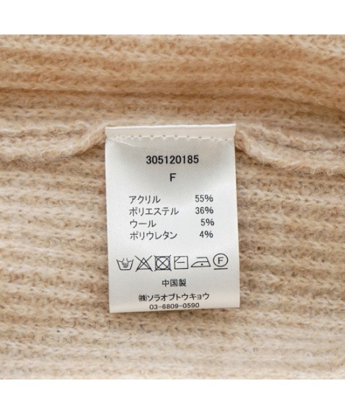 flower（フラワー）の「フラッフィアンサンブルニット（カーディガン/ボレロ・レディース・ベージュ/ブルー・FREE）」の15枚目の写真