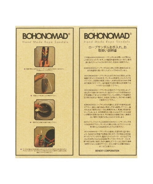 STYLEMIXER（スタイルミキサー）の「【BOHONOMAD】MYKONOS（サンダル・レディース・ブラック/カーキ/ベージュ・36/38/37）」の17枚目の写真