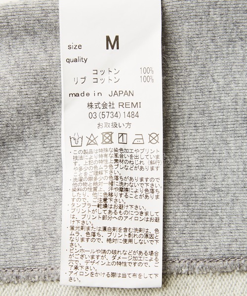 ADAM ET ROPE'（アダムエロペ）の「【REMII RELIEF】別注 SP加工 NURTURE SWEAT SHIRT（スウェット・レディース・パープル/グレー・M）」の6枚目の写真