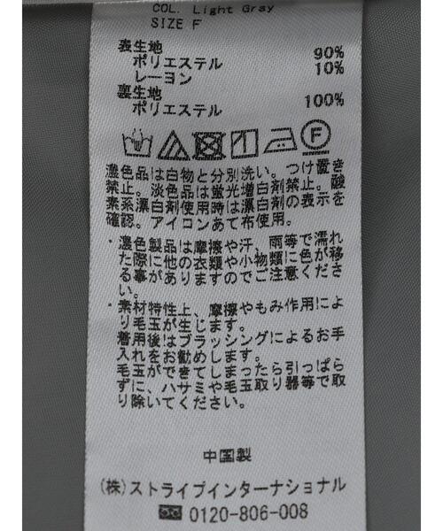 CRAFT STANDARD BOUTIQUE(クラフトスタンダードブティック)の「ポンチョ風フードコート *◆(ポンチョ・レディース・ライトグレー/ダークネイビー・FREE)」の5枚目の写真