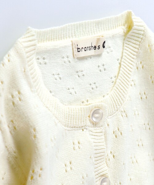 BRANSHES（ブランシェス）の「【プチキメ服】ニットカーディガン（カーディガン/ボレロ・キッズ・アイボリー/グリーン/ネイビー・S/L/XL/M）」の6枚目の写真