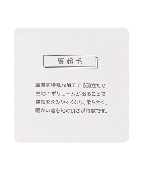 LOVETOXIC(ラブトキシック)の「【LTXC】【裏起毛】スウェットカーゴパンツ(その他パンツ・キッズ・トップグレー/ブラック/オフホワイト・M/L/S/LL)」の17枚目の写真