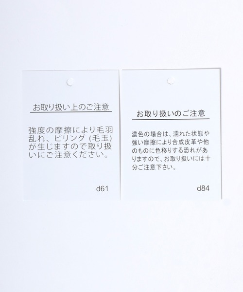 Salong hameu(サロン ハミュー)の「ワンポイントロゴ刺繍 フレンチスリーブ モックネック半袖Tシャツ レディース/カットソープルオーバー(Tシャツ/カットソー・レディース・ブラック/グレイッシュベージュ/オフホワイト・L/M)」の11枚目の写真