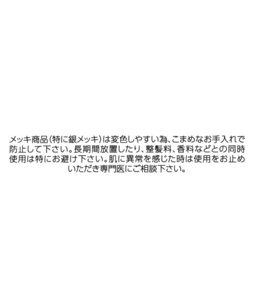 GLOBAL WORK（グローバルワーク）の「2点セットうねりヘアクリップ/129551（バレッタ/ヘアクリップ・レディース・ブラウン/アイボリー/パープル・ONE SIZE）」の8枚目の写真