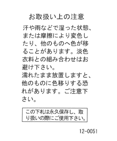 niko and...（ニコアンド）の「オリジナルWレースアップサンダル（サンダル・レディース・キャメル/ブラック/シルバー・SMALL/MEDIUM/LARGE）」の5枚目の写真