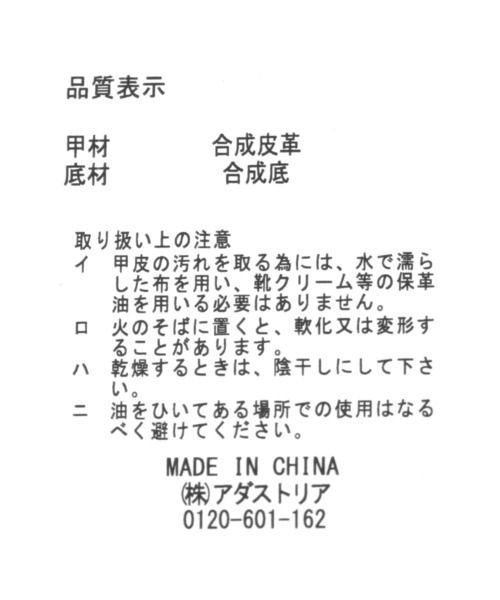 niko and...（ニコアンド）の「オリジナルWレースアップサンダル（サンダル・レディース・キャメル/ブラック/シルバー・SMALL/MEDIUM/LARGE）」の17枚目の写真