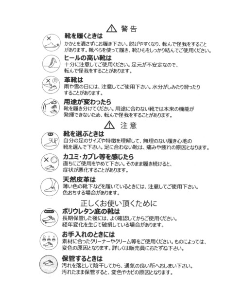 niko and...（ニコアンド）の「オリジナルWレースアップサンダル（サンダル・レディース・キャメル/ブラック/シルバー・SMALL/MEDIUM/LARGE）」の18枚目の写真