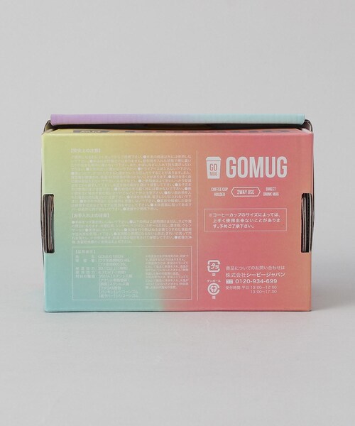 212 KITCHEN STORE（トゥワントゥキッチンストア）の「GOMUG NEON ICE PURPLE（グラス/マグカップ/タンブラー・レディース・その他・00）」の9枚目の写真