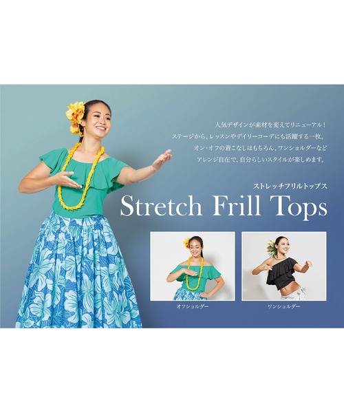 Maunaloa（マウナロア）の「【Maunaloa】ストレッチフリルトップス［NEW］（Tシャツ/カットソー・レディース・ホワイト/エメラルド/ブラック/イエロー・M/L）」の15枚目の写真